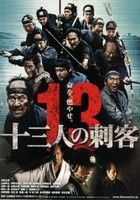 13 Bérgyilkos (2010) online film