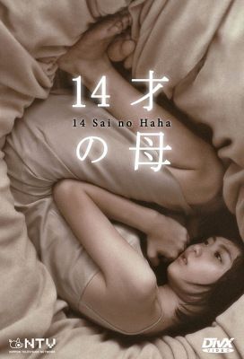 14 éves anyuka 1. évad (2006) online sorozat