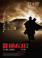 14 Penge (2010) online film