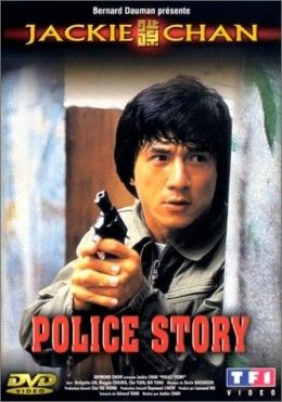 Rendőrsztori (1985) online film