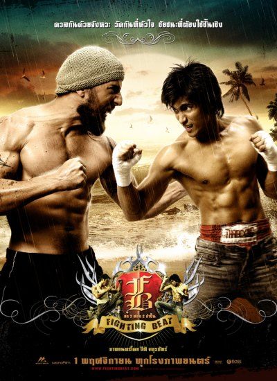 Thai Box vs. K-1 (2007) online film