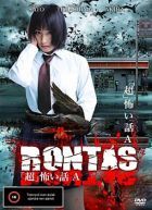 Rontás (2004) online film