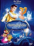 Hamupipőke (1950) online film