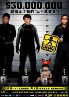Jackie Chan- Rob-B-Hood (2006) online film