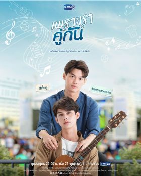 2gether: The series 1. évad (2020) online sorozat