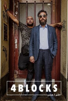 4 Blocks 2. évad (2020) online sorozat