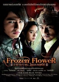 A Frozen Flower (2008) online film