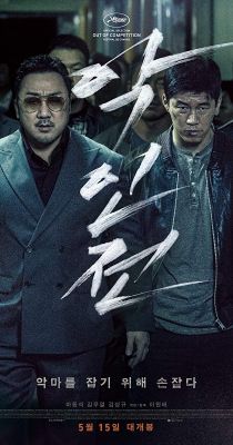 A gengszter, a zsaru és az ördög (2019) online film