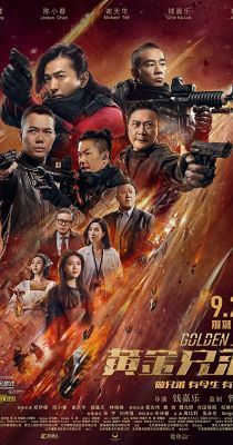 A Gold művelet (2018) online film
