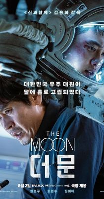 A Hold (2023) online film