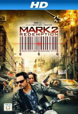 A jelszó: Világvége 2. (2013) online film