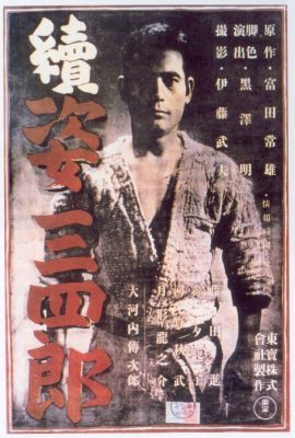 A judo legendája 2. (1945) online film