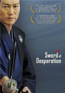 A kétségbeesés kardja (2010) online film