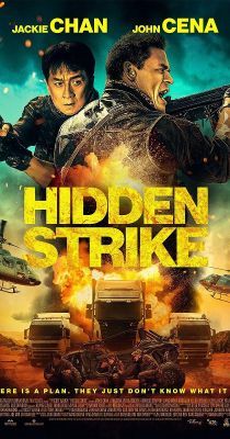A kimenekítési projekt (2023) online film
