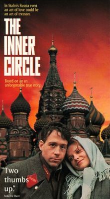 A legbelsőbb körök (1991) online film