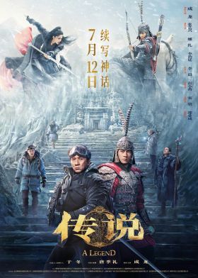 A legenda (2024) online film
