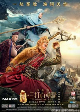 A majom király 2 (2016) online film