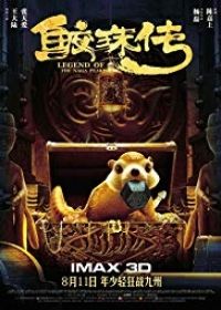 A Naga gyémánt legendája (2017) online film