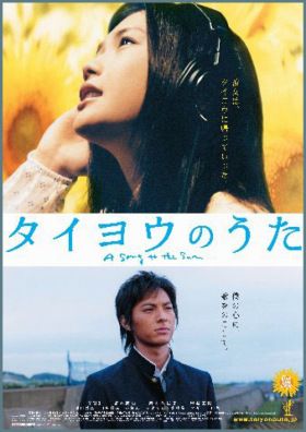 A nap dala (2006) online film
