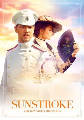 A nap ereje (2014) online film