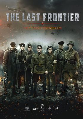 A Podolszki kadétok (2020) online film