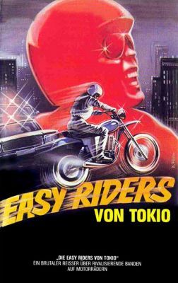 A pokol motorosai (1976) online film