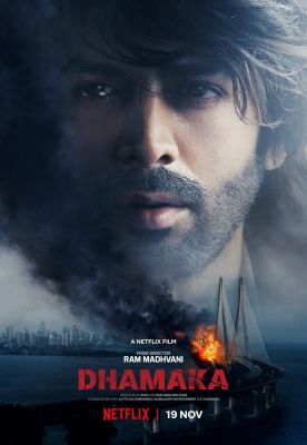 A robbanás (2021) online film