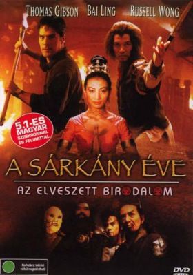 A sárkány éve (2001) online film