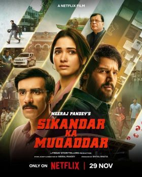 A sors mesterei (2024) online film