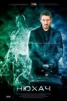A specialista 4. évad (2017) online sorozat