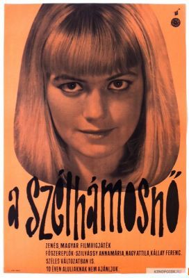 A szélhámosnő (1963) online film