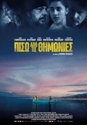 A szénaboglyák mögött (2022) online film