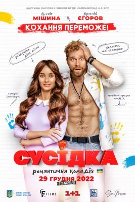 A szomszéd (2022) online film