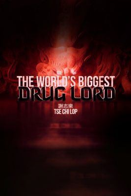 A világ legnagyobb drogbárója (2021) online film