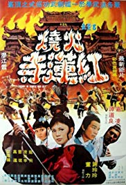 A vörös lótusz templom története (1976) online film
