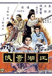 A vörös lótusz temploma (1965) online film
