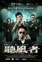 A csend háborúja (The Silent War) (2012) online film