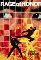 A dzsungelharcos (1987) online film