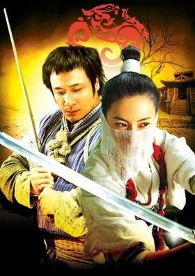 A fehér sárkány (2004) online film