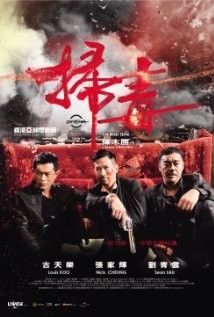 A fehér vihar (The White Storm) (2014) online film