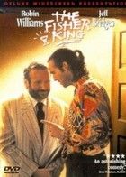A halászkirály legendája (1991) online film