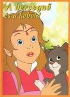 A hercegnő és a kobold (1993) online film