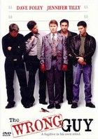 A lúzer (1997) online film