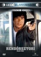 A rendőrsztori folytatódik (1989) online film