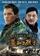 A selyemút árvái (2008) online film