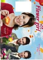 A virágáruslány (2009) online film