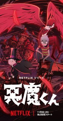 Akuma-kun 1. évad (2023) online sorozat