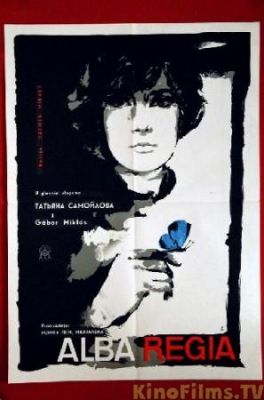 Alba Regia (1961) online film