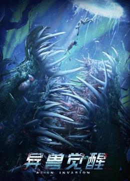 Alien Invasion (2020) online film