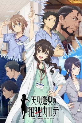 Ameku Takao no Suiri Karte 1. évad (2025) online sorozat